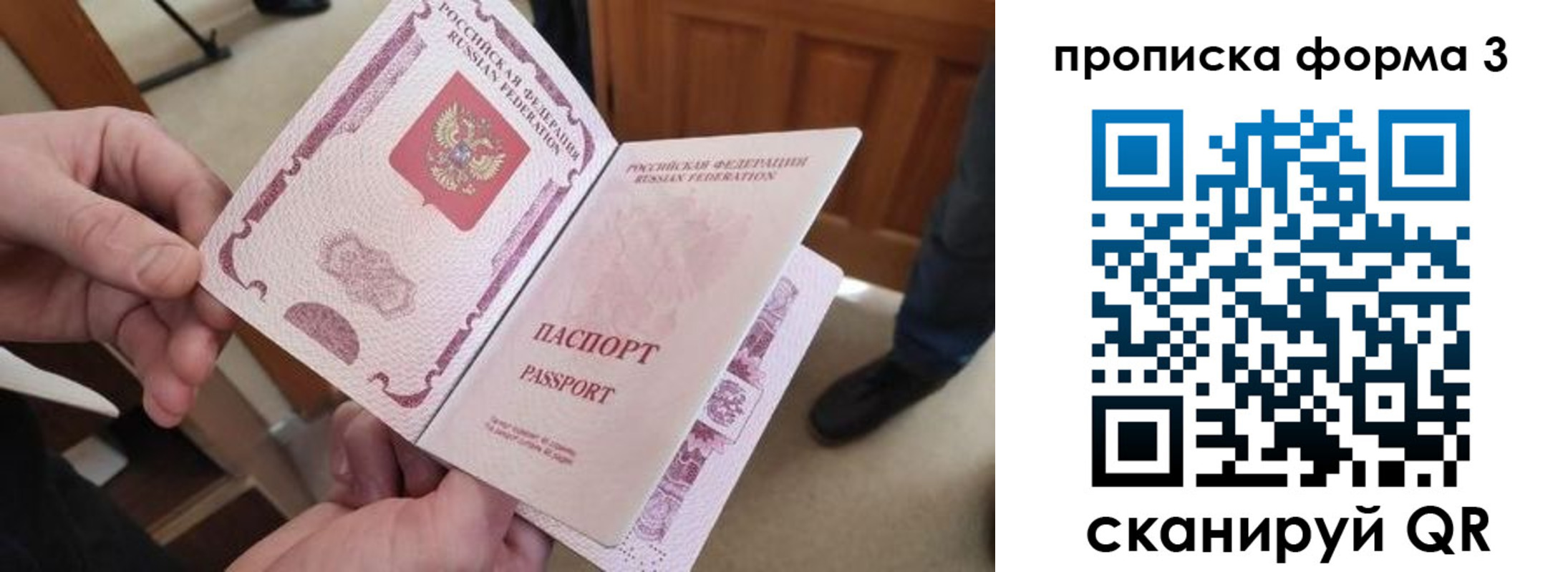 временная прописка в Нижнем Новгороде