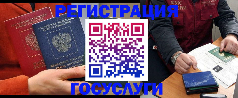 регистрация для дет. сада в Нижнем Новгороде
