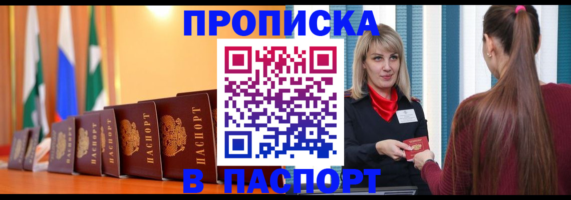 найти адрес прописки в Нижнем Новгороде