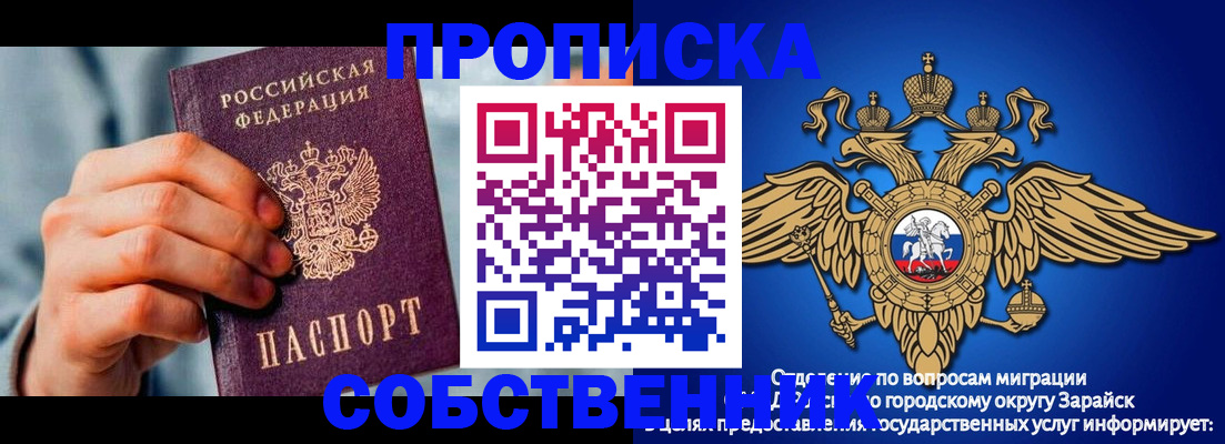 временная регистрация гарантия в Нижнем Новгороде